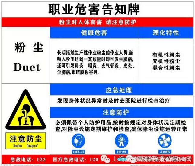 限高标志牌鄂州市变压器标识牌力泰电务信号标