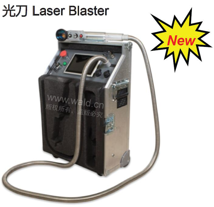 Laser Blaster